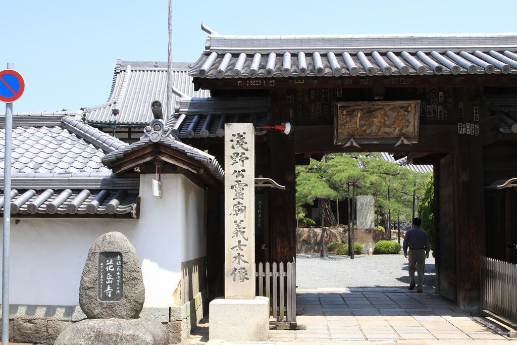 Ako Park Hotel Exterior photo